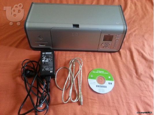 HP Photosmart 8050 Digital Photo Inkjet Printer